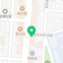 훌랄라바베큐치킨상모점 이미지