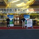 (주)에프엠컴퍼니 이미지