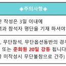 두두&두두민박 이미지