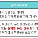 3월15일(금)1무1박3일 광양매화축제 및 구례 산수유 꽃구경 가실까요^^~~ 이미지