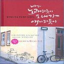 한국복타협동조합 이미지
