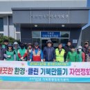 기북면행정복지센터 이미지