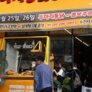 가마치통닭강서점