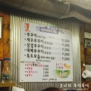 독도쭈꾸미3호점 이미지