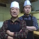 산둥만두 이미지
