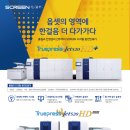 (주)트윈벨미디어 이미지