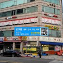 OK당구장 이미지