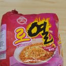오뚜기 신제품 로제 열라면(로열라면) 솔직 후기 : 농심 로제라면과 맛 비교