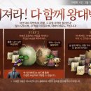 왕대박PC 이미지