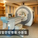 참잘함한방병원 | 수원 팔달구 한방병원 참잘함한방병원 수원점 치료와 친절함이 공존하는 곳
