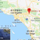 로마린다