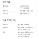 아쿠아 에듀스타 이미지