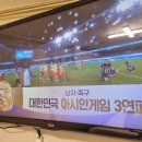 에메랄드호텔에이스 이미지