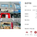 할리스등촌역점 네이버블로그