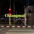 라인당구클럽 | 치앙마이 3박 5일 커플여행 올드타운 테라네일 기빙트리 선데이마켓