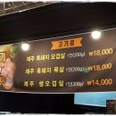 전기차충전소_서귀동 공영주차장 이미지
