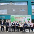 무안환경클린센터 이미지