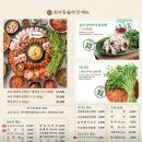 효자동솥뚜껑 이미지