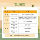 그린아일랜드 야외도서관 이미지