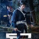 템포라이징 | 공개! 재밌을까요? 기본정보 줄거리 및 솔직한 후기 남주혁X노윤서X조승우의 잔혹 오컬트 사극 파헤치기!