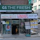 [서울 송파구] GS THE FRESH 송파2점 - GS THE FRESH 송파2점 스토어매니저 모집 이미지