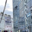 경희휴한의원 이미지