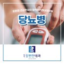 탑석장편한내과의원 이미지