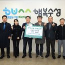파동신세계 연합의원