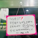 림스무인카페