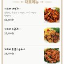 지코바(배방점) 이미지