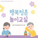 신화아파트경로당 네이버블로그