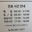 서울드림내과의원 이미지