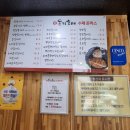신돈키호테 이미지