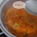 황금참치 이미지