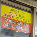 보람손칼국수 이미지