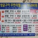 오대감 이미지