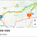 2024년 10월 천마산 된봉,관음봉(남양주) 이미지