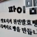 미광광고사