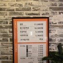 두끼경주점