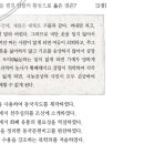 21회 한국사능력검정시험 고급 28번 해설 : 북학파 실학자 박제가 이미지