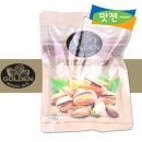 맛젠