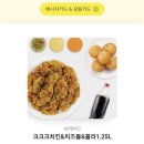 [목동] 막창로2가거부기불판곱창
