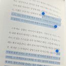 구산동 21-56 | 부끄러움이 우리를 살릴 거예요