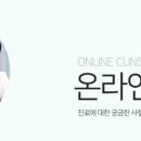 서울매스티지치과의원 이미지