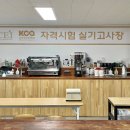 브랜다커피 이미지
