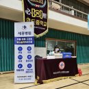 효민체육관(태권도) 이미지