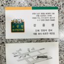 고향정한식뷔페 이미지