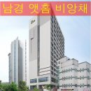 남경테크(주) 이미지