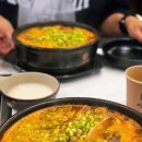 맛집 ㅣ 분당 신상 수내역맛집 미소집 미나리소뼈탕 후기