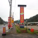 동해바지락칼국수 이미지